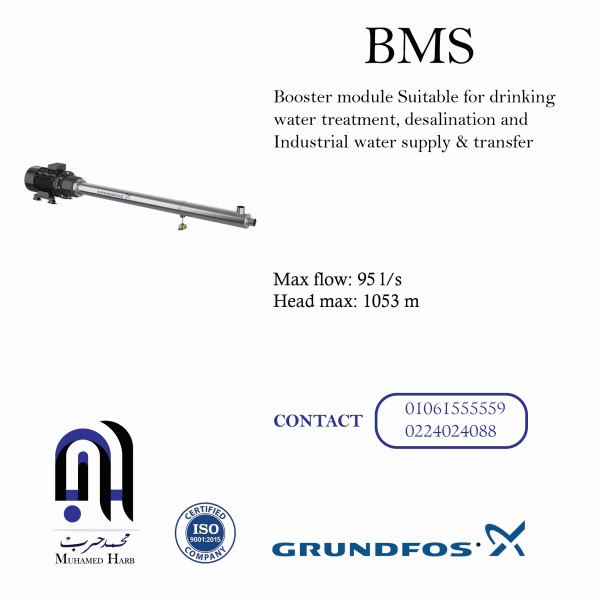 BMS