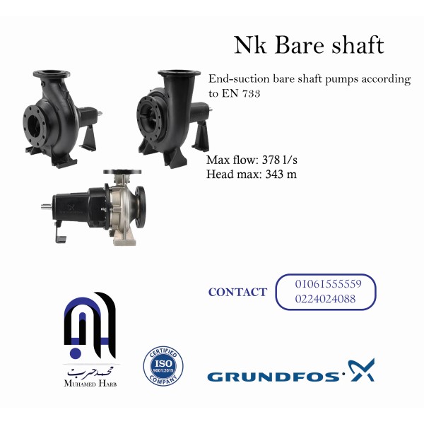 NK BARE SHAFT (6)
