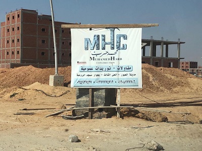 اعمال انشاء عمارات سكنية بمدينة العاشر من رمضان