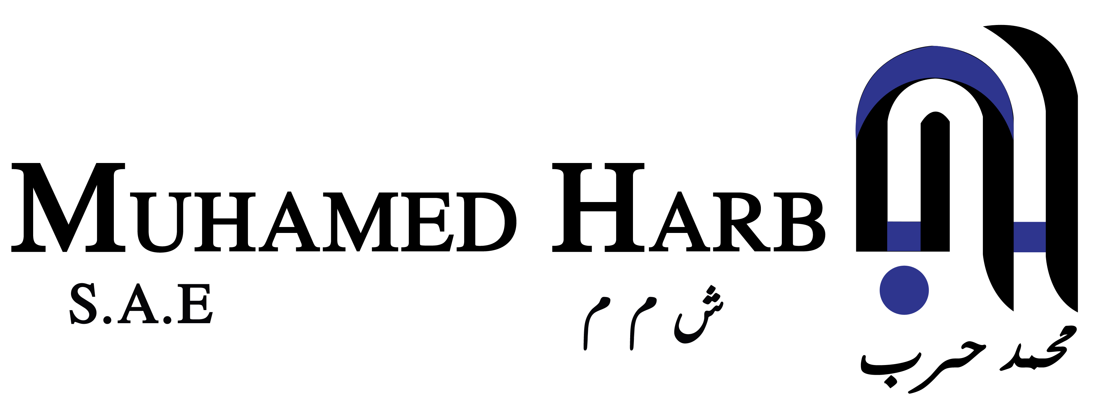 محمد حرب جروب